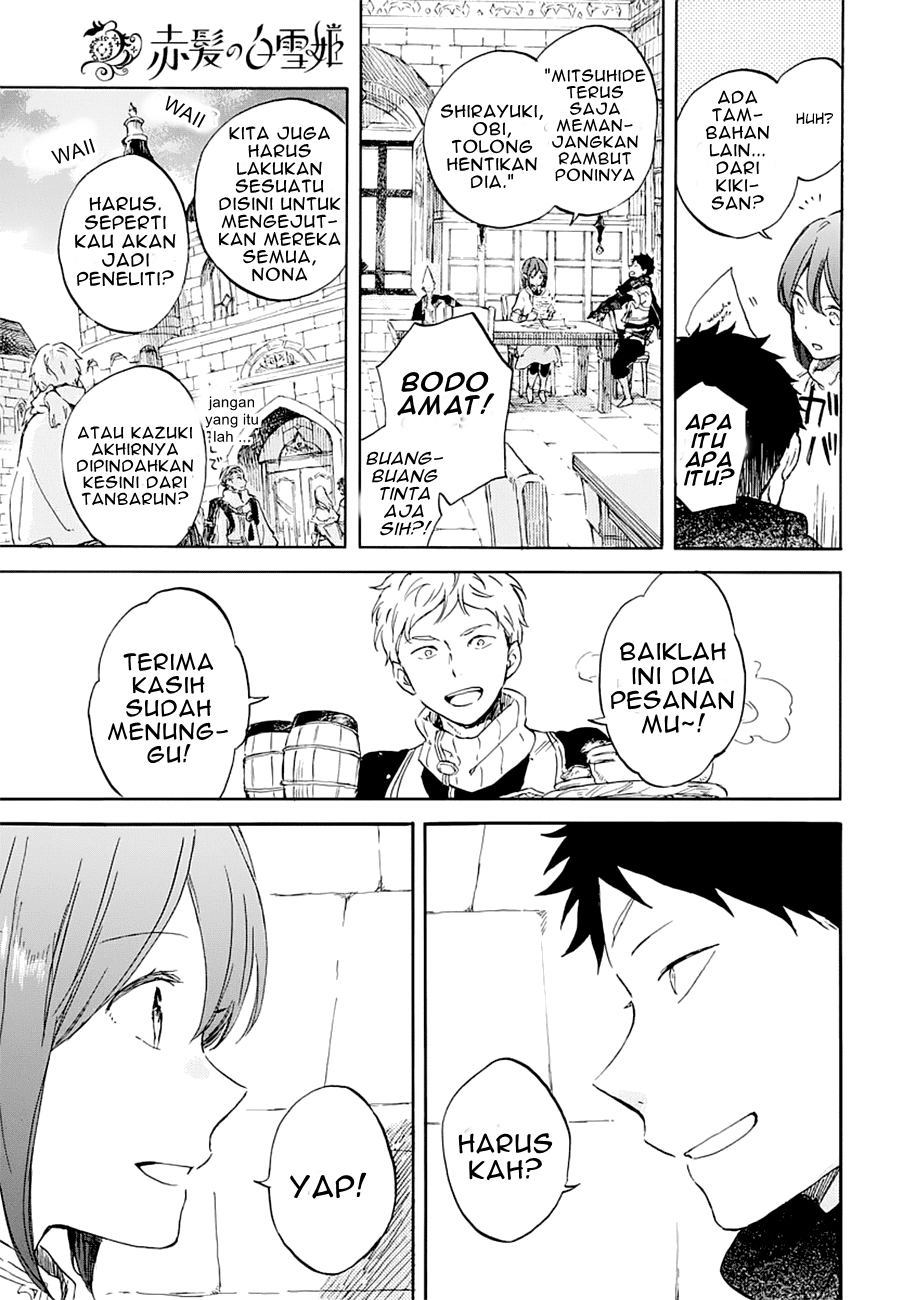 Akagami no Shirayukihime Chapter 104 - Halaman 6