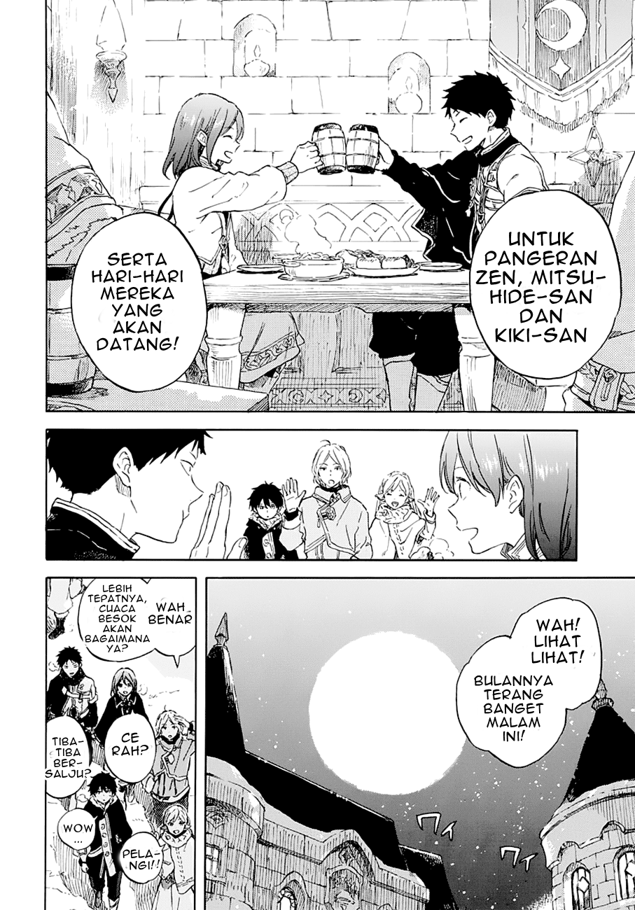 Akagami no Shirayukihime Chapter 104 - Halaman 7