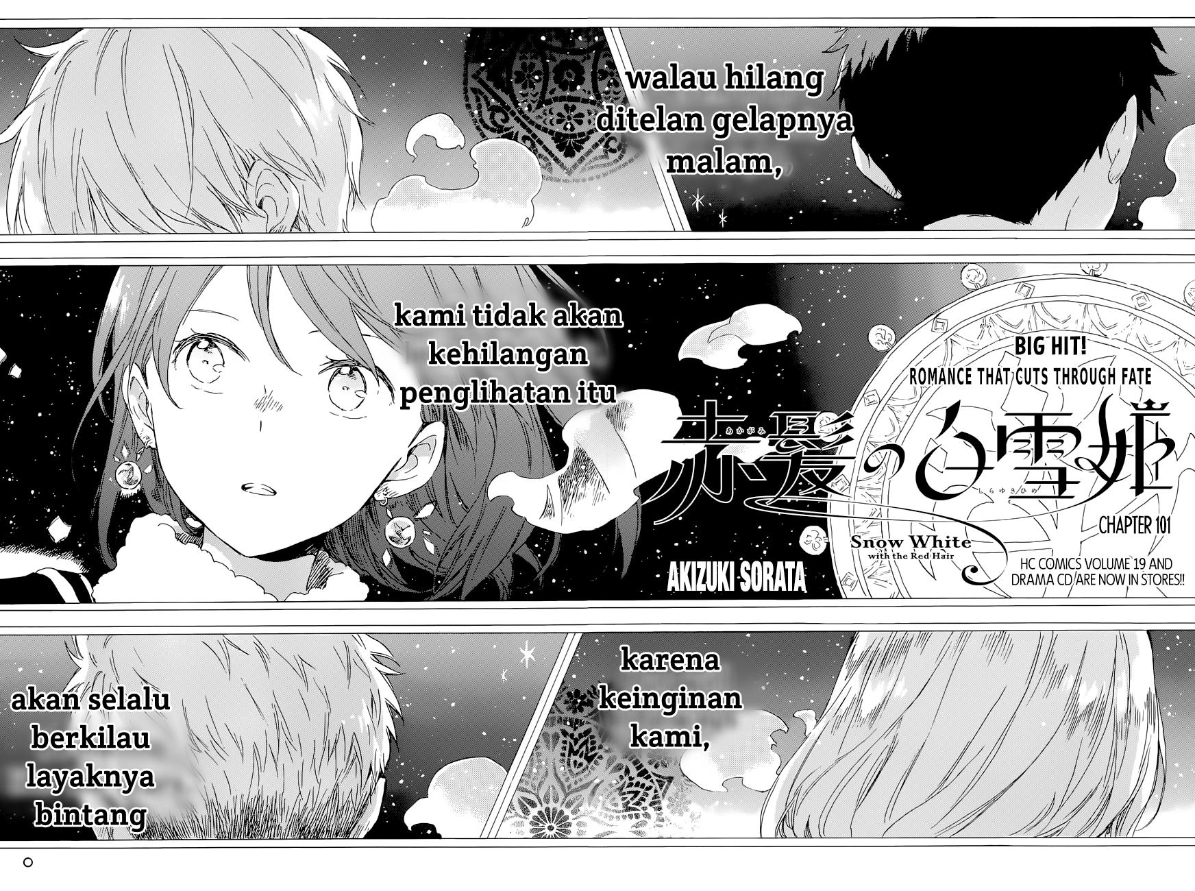 Akagami no Shirayukihime Chapter 101 - Halaman 3