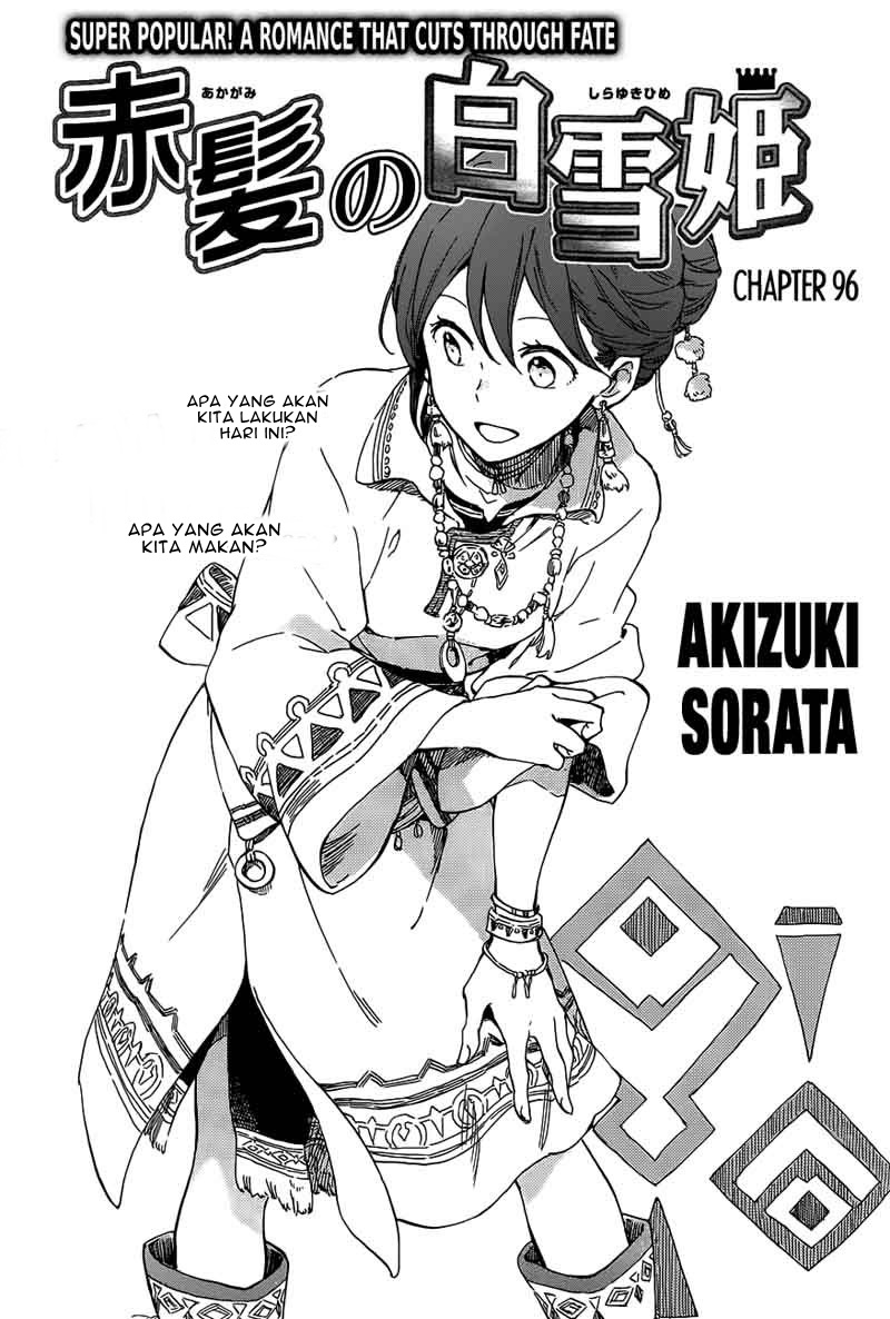 Komik Akagami no Shirayukihime Chapter 96 gambar 1