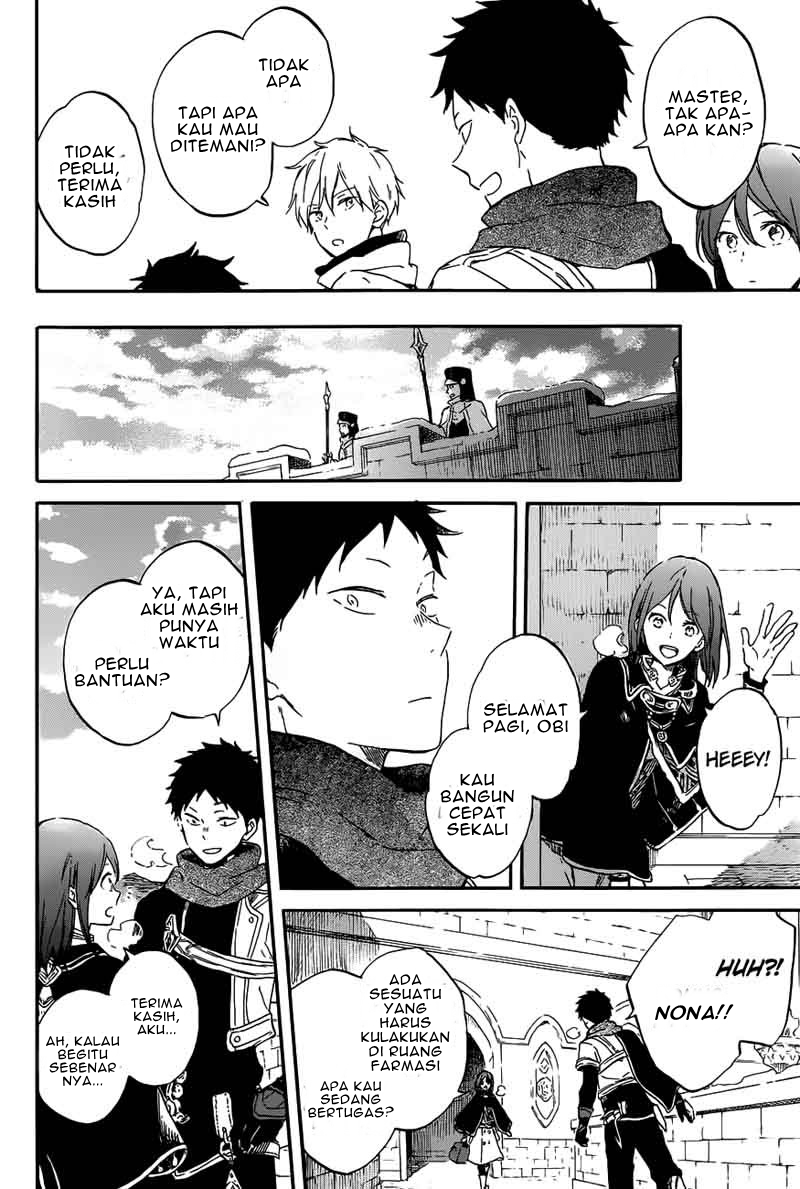 Akagami no Shirayukihime Chapter 96 - Halaman 7