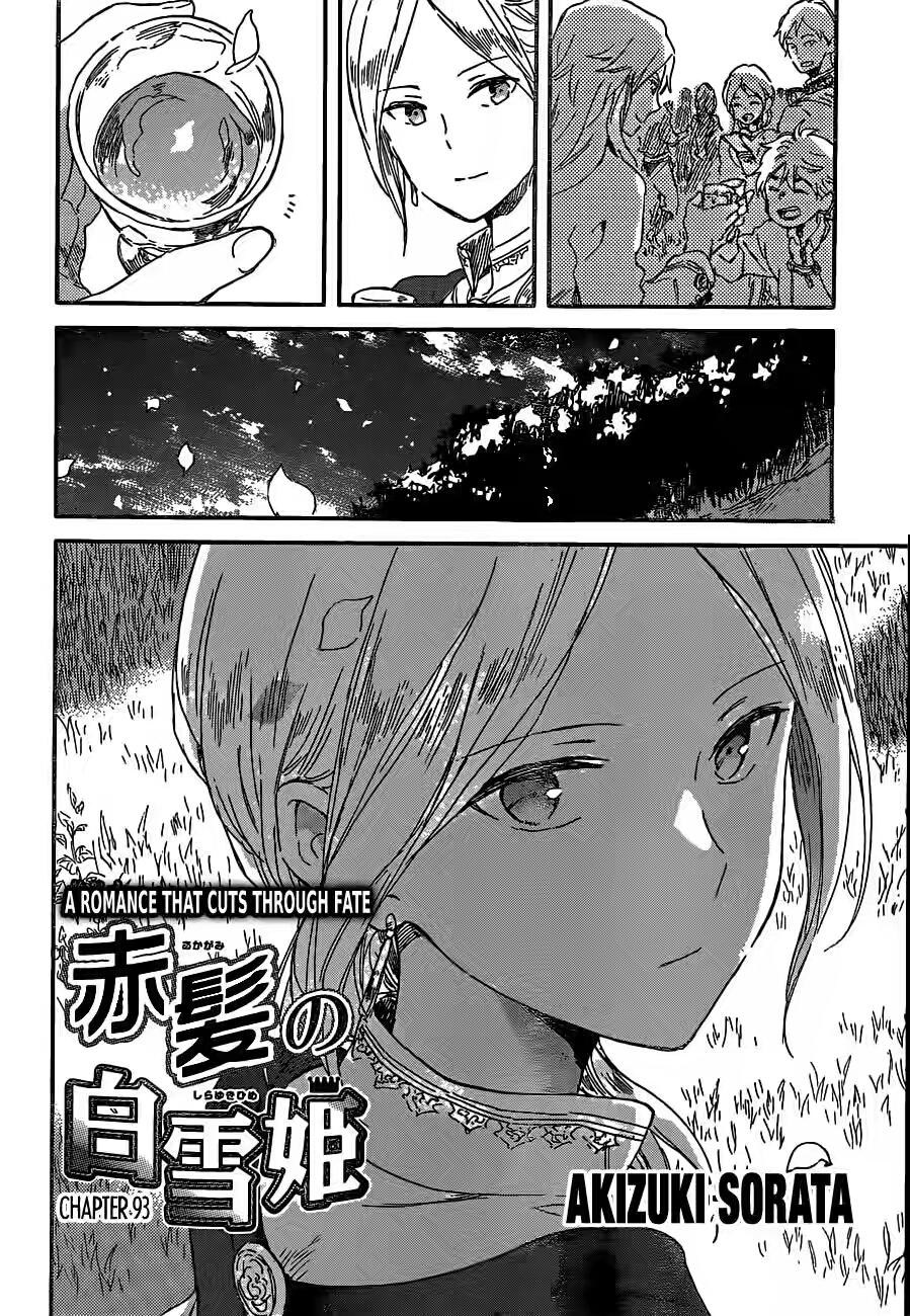 Akagami no Shirayukihime Chapter 93 - Halaman 3