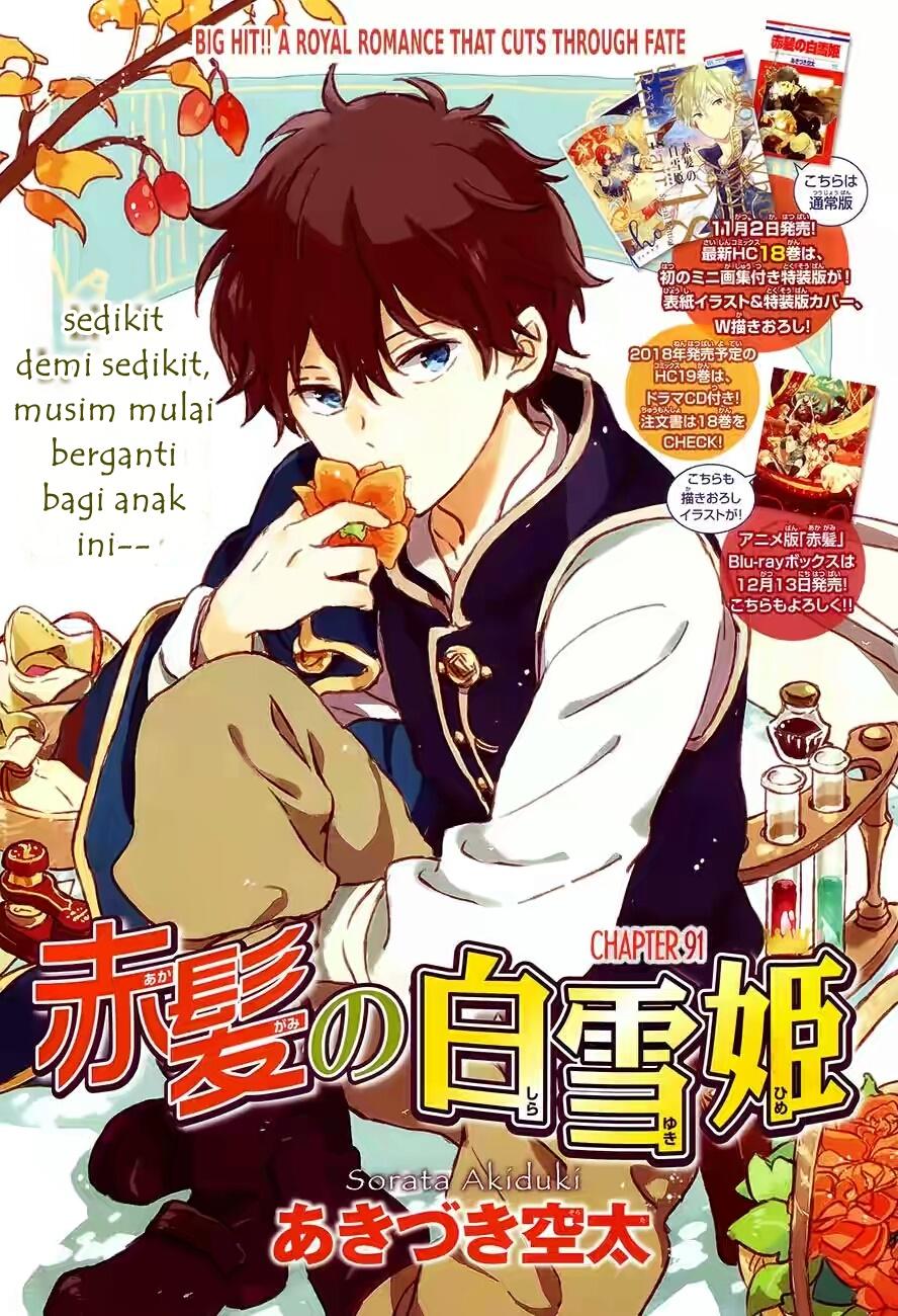 Manga Akagami no Shirayukihime Chapter 91 gambar 2