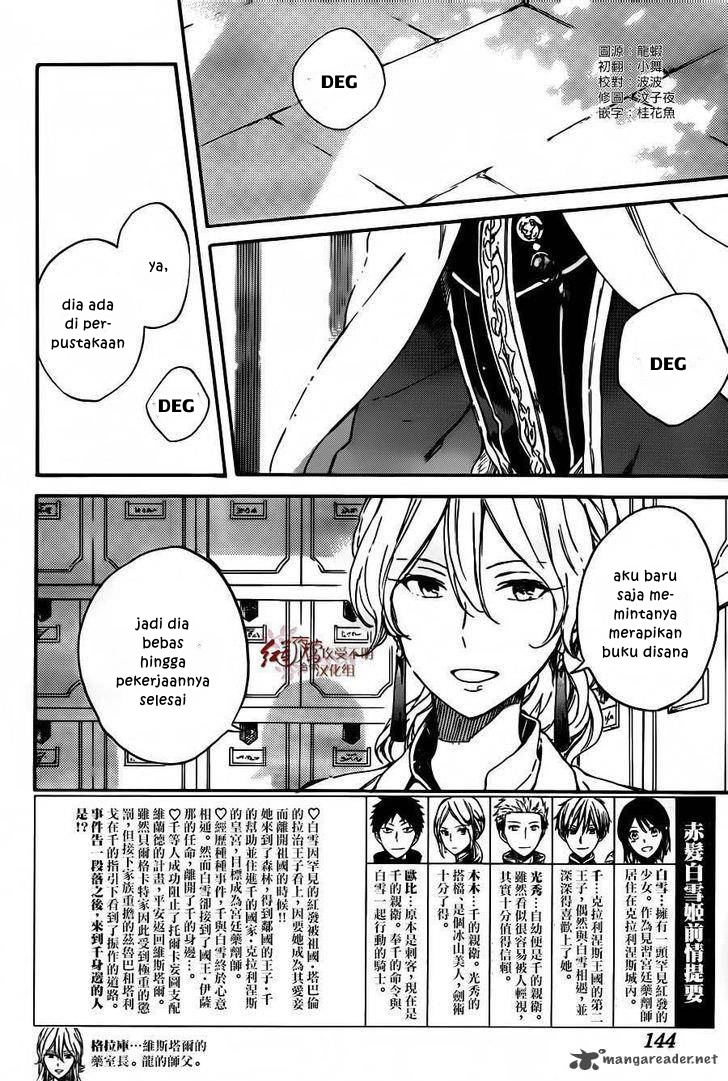 Akagami no Shirayukihime Chapter 88 - Halaman 3