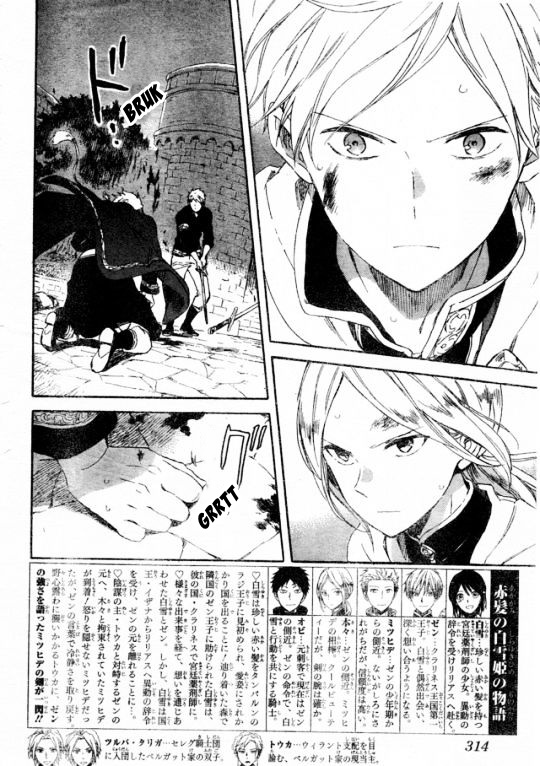 Akagami no Shirayukihime Chapter 86 - Halaman 3