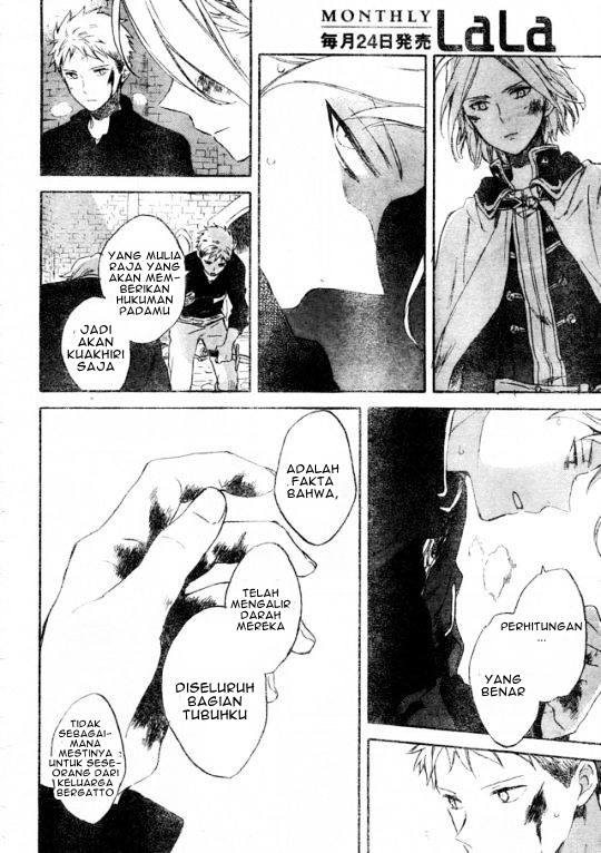 Akagami no Shirayukihime Chapter 86 - Halaman 7