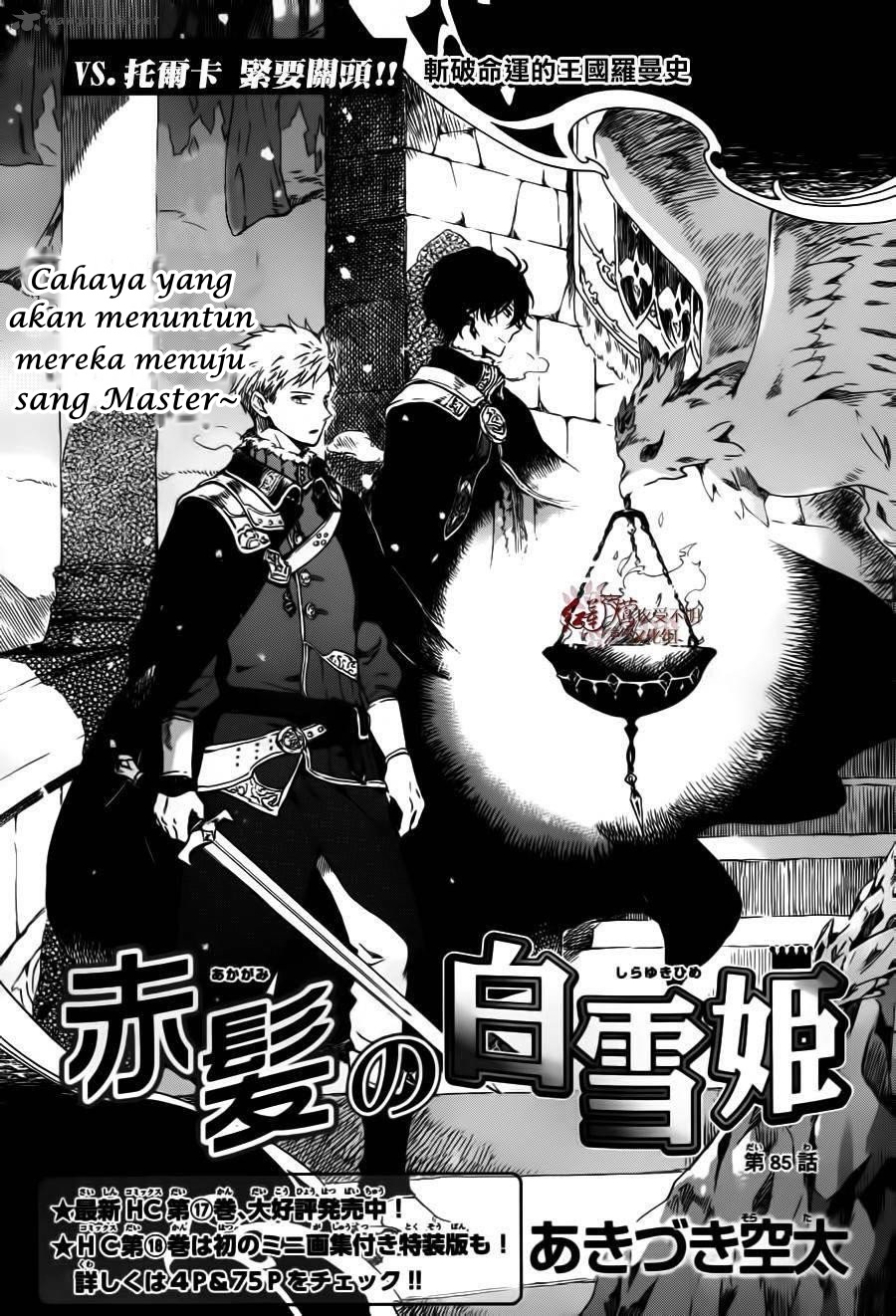 Manga Akagami no Shirayukihime Chapter 85 gambar 2