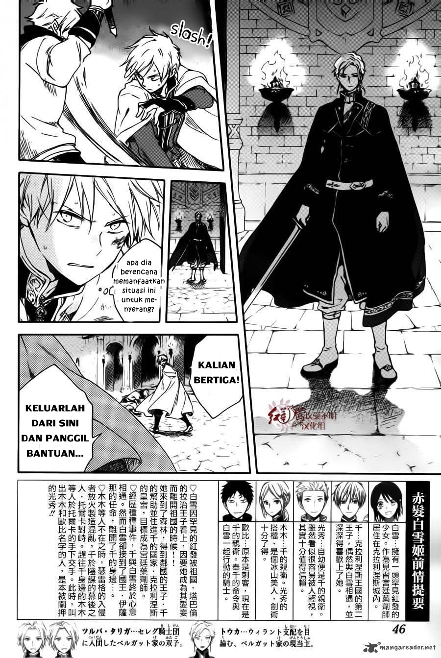 Akagami no Shirayukihime Chapter 85 - Halaman 3