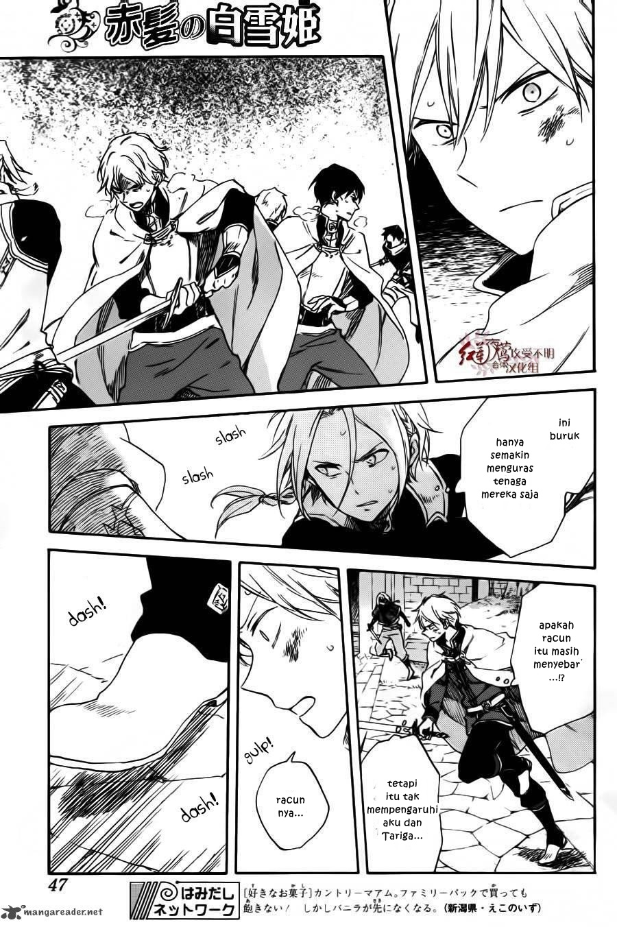 Akagami no Shirayukihime Chapter 85 - Halaman 4