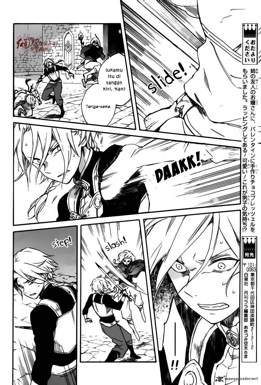 Akagami no Shirayukihime Chapter 85 - Halaman 9