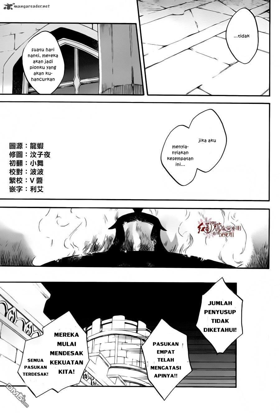 Akagami no Shirayukihime Chapter 84 - Halaman 5