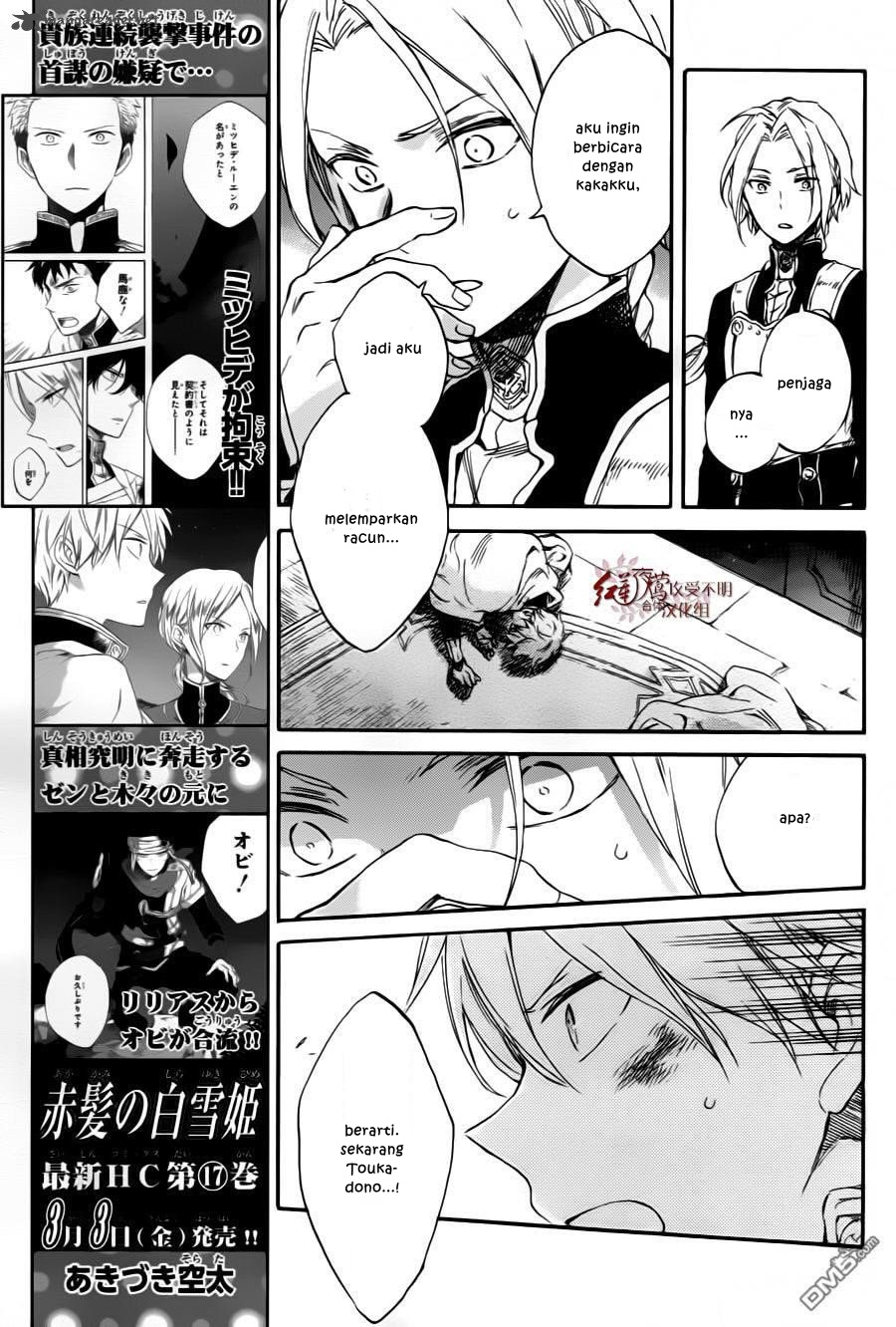 Akagami no Shirayukihime Chapter 84 - Halaman 7