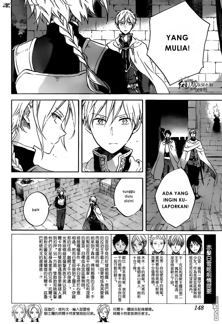 Akagami no Shirayukihime Chapter 83 - Halaman 3