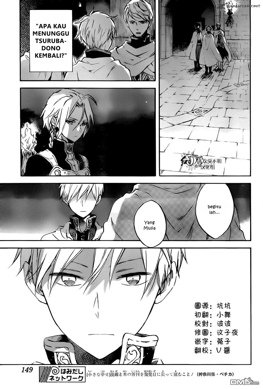 Akagami no Shirayukihime Chapter 83 - Halaman 4