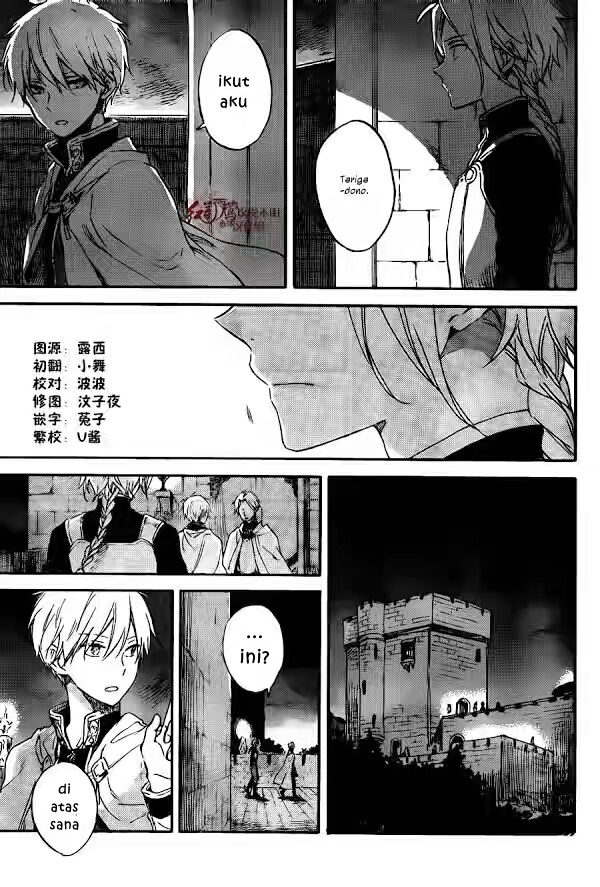Akagami no Shirayukihime Chapter 82 - Halaman 4