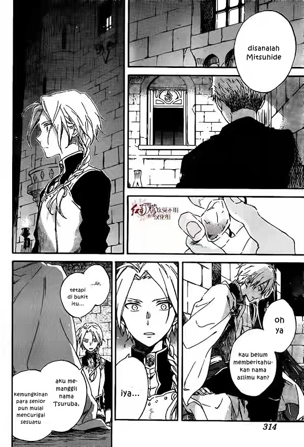 Akagami no Shirayukihime Chapter 82 - Halaman 5