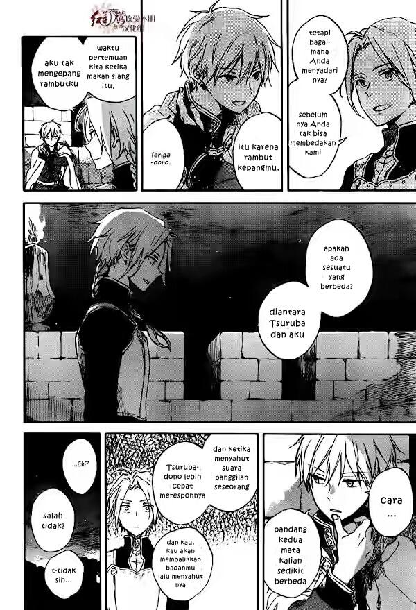 Akagami no Shirayukihime Chapter 82 - Halaman 7