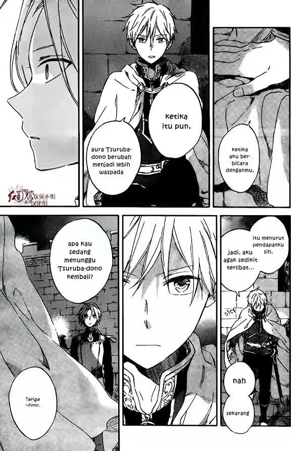 Akagami no Shirayukihime Chapter 82 - Halaman 8
