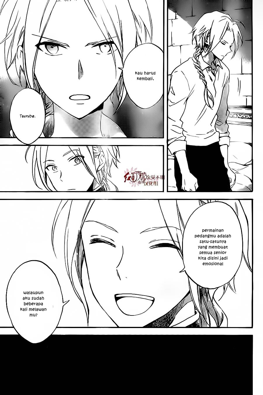 Akagami no Shirayukihime Chapter 81 - Halaman 4