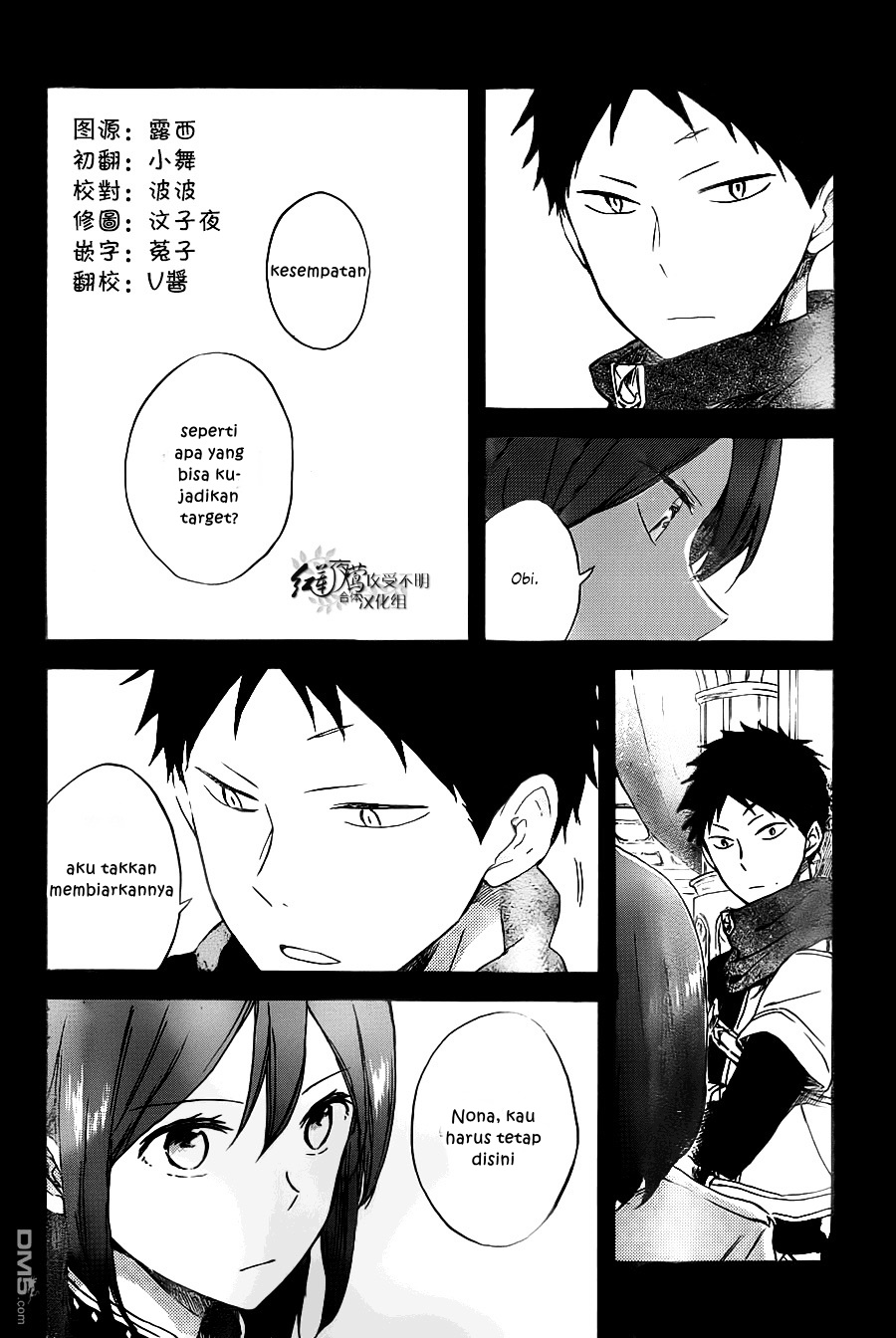 Akagami no Shirayukihime Chapter 80 - Halaman 5