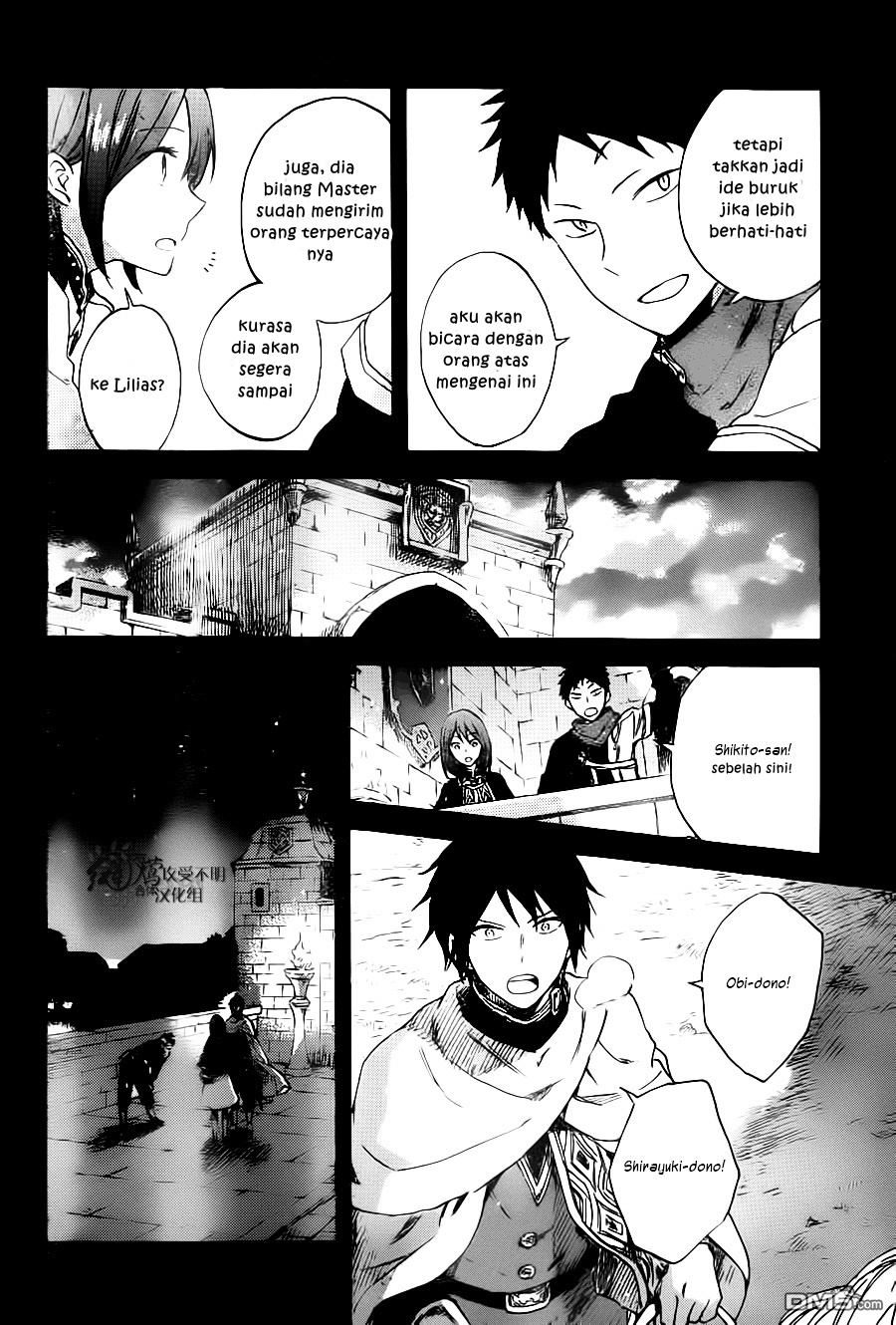 Akagami no Shirayukihime Chapter 80 - Halaman 7