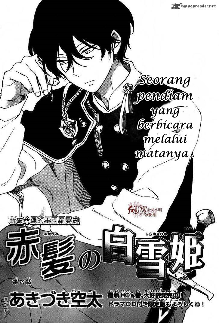Akagami no Shirayukihime Chapter 79 - Halaman 3