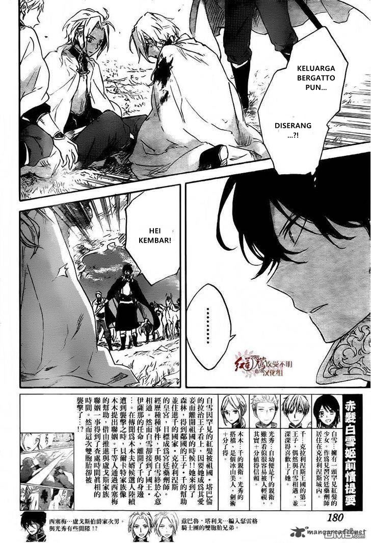 Akagami no Shirayukihime Chapter 79 - Halaman 4