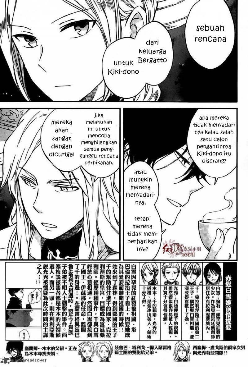 Akagami no Shirayukihime Chapter 78 - Halaman 4
