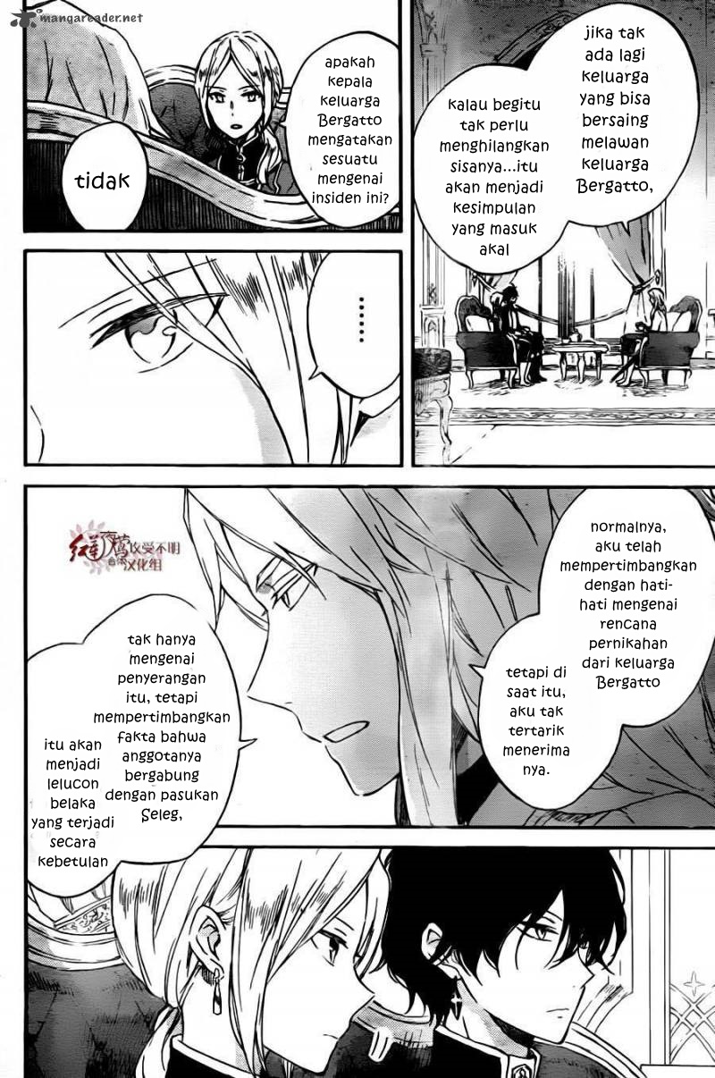 Akagami no Shirayukihime Chapter 78 - Halaman 5