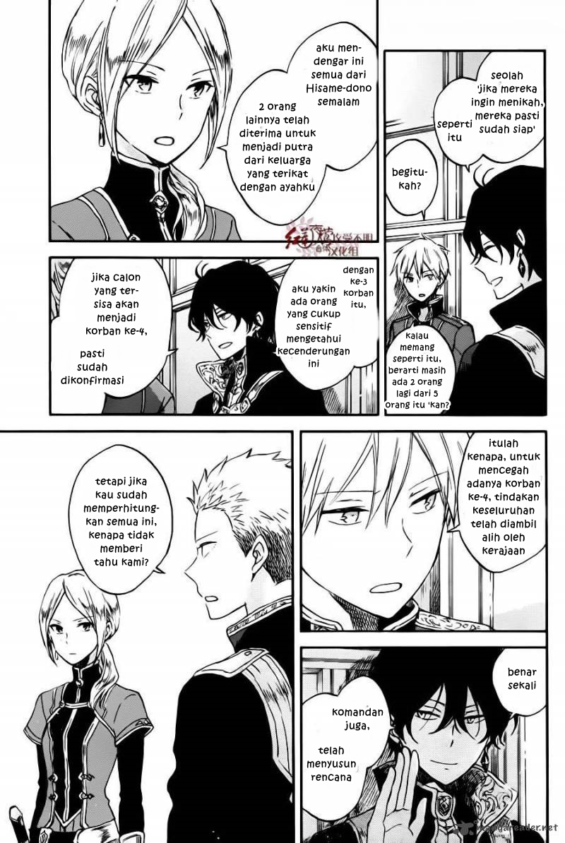 Akagami no Shirayukihime Chapter 77 - Halaman 16