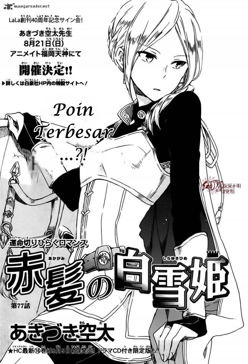 Manga Akagami no Shirayukihime Chapter 77 gambar 2