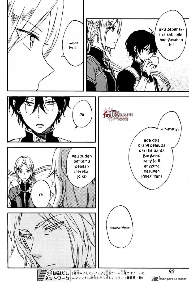 Akagami no Shirayukihime Chapter 77 - Halaman 23