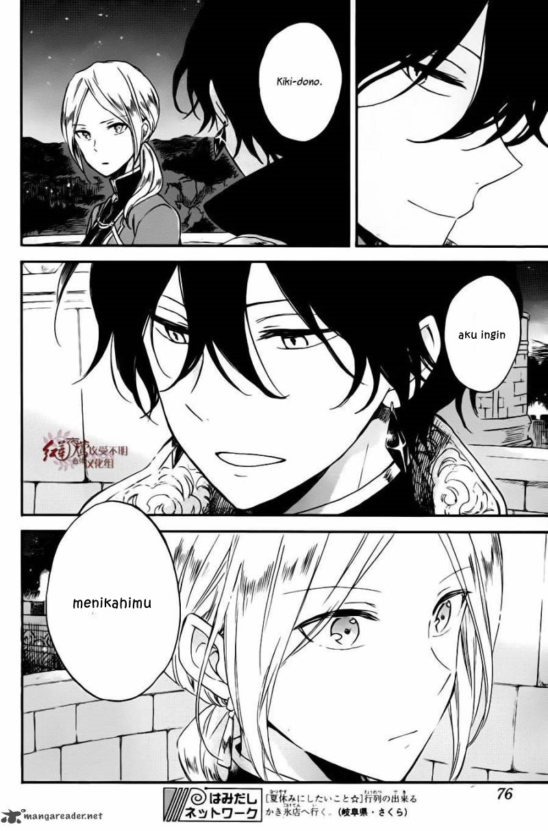 Akagami no Shirayukihime Chapter 77 - Halaman 7