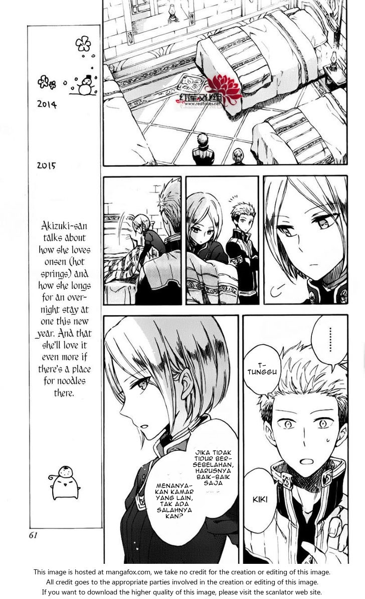 Akagami no Shirayukihime Chapter 76.5 - Halaman 4