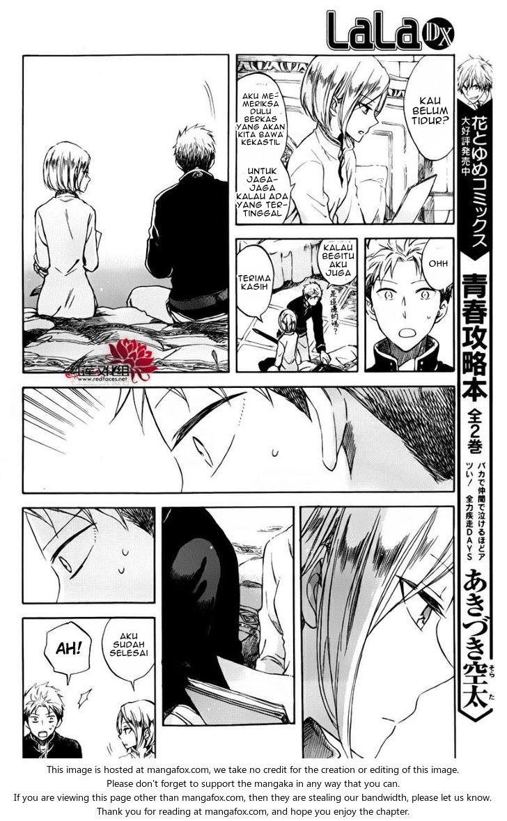 Akagami no Shirayukihime Chapter 76.5 - Halaman 7