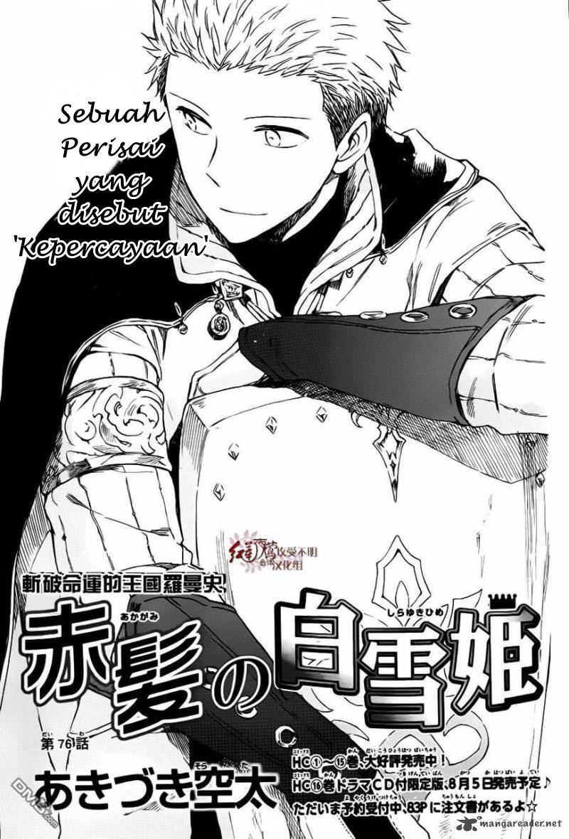 Akagami no Shirayukihime Chapter 76 - Halaman 3