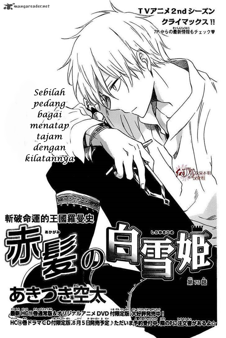 Manga Akagami no Shirayukihime Chapter 75 gambar 2