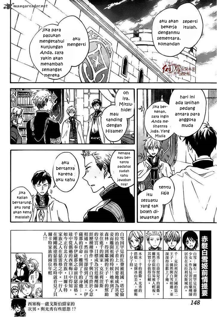 Akagami no Shirayukihime Chapter 75 - Halaman 3