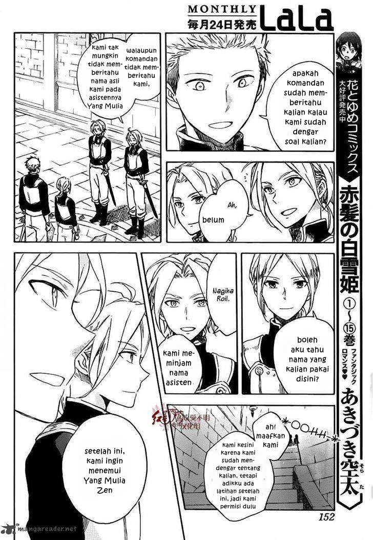 Akagami no Shirayukihime Chapter 75 - Halaman 7