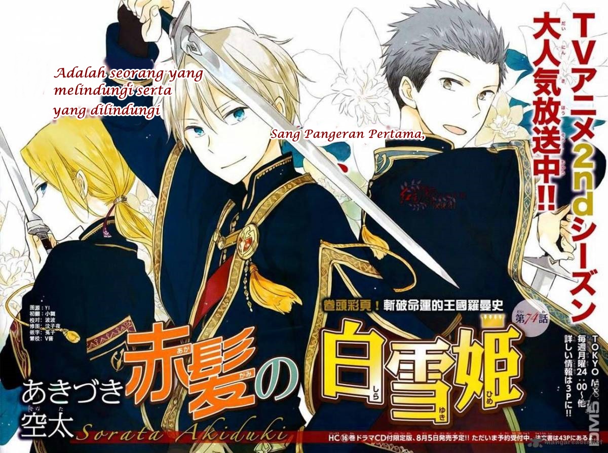 Manga Akagami no Shirayukihime Chapter 74 gambar 2