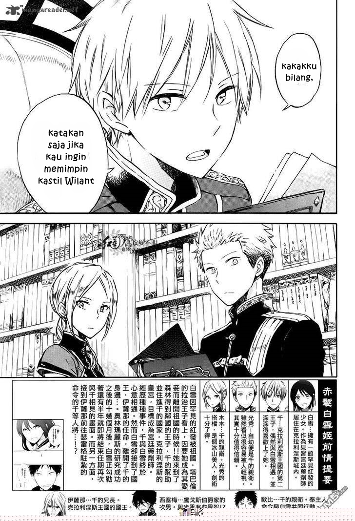 Akagami no Shirayukihime Chapter 74 - Halaman 3