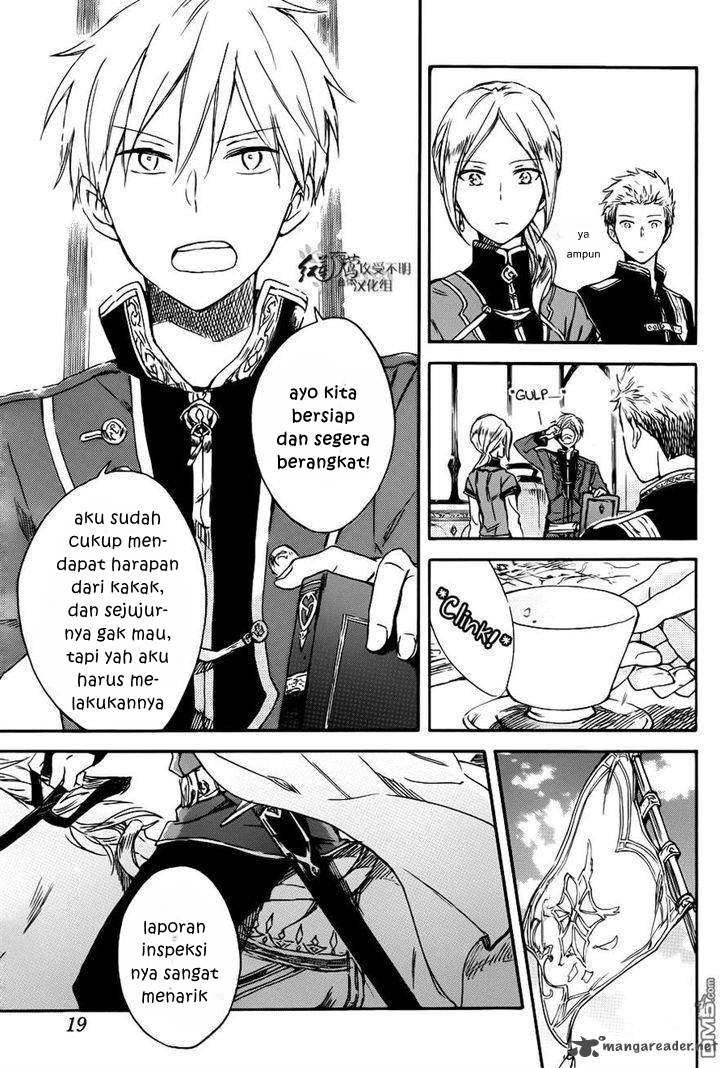 Akagami no Shirayukihime Chapter 74 - Halaman 7