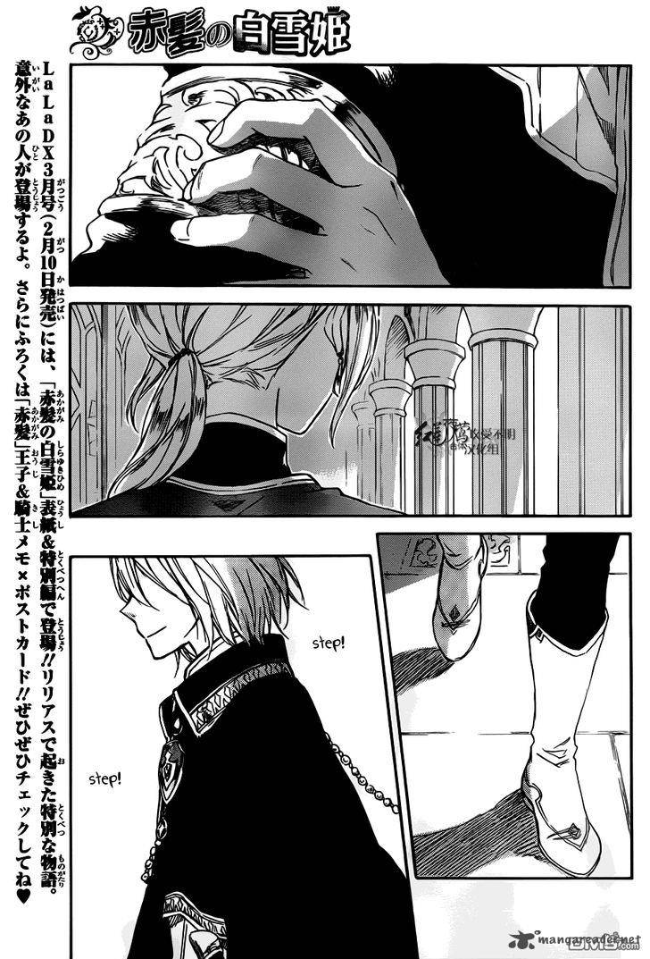 Akagami no Shirayukihime Chapter 73 - Halaman 22