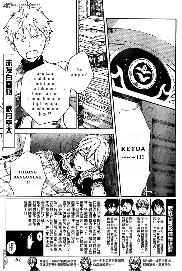 Akagami no Shirayukihime Chapter 73 - Halaman 3