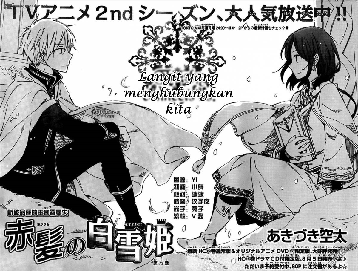 Akagami no Shirayukihime Chapter 73 - Halaman 4