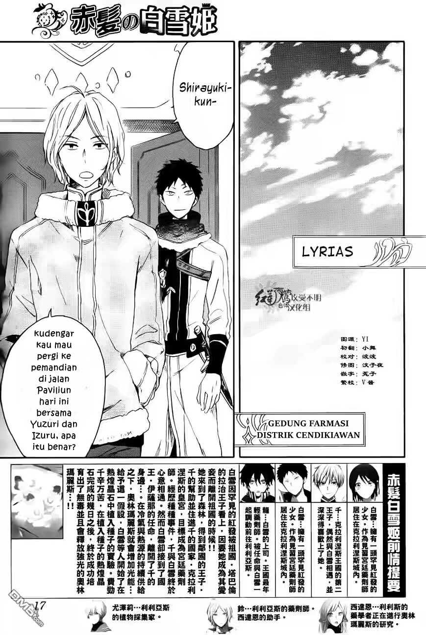 Akagami no Shirayukihime Chapter 72 - Halaman 5