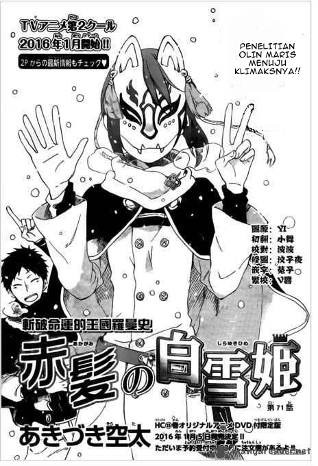 Manga Akagami no Shirayukihime Chapter 71 gambar 2