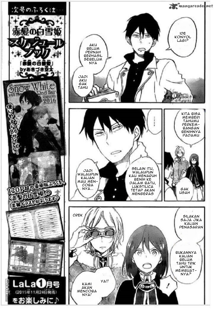 Akagami no Shirayukihime Chapter 71 - Halaman 8