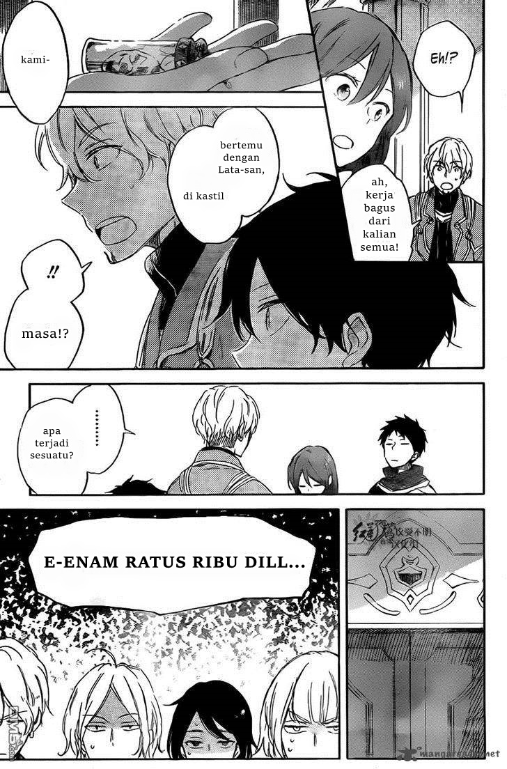 Akagami no Shirayukihime Chapter 69 - Halaman 17