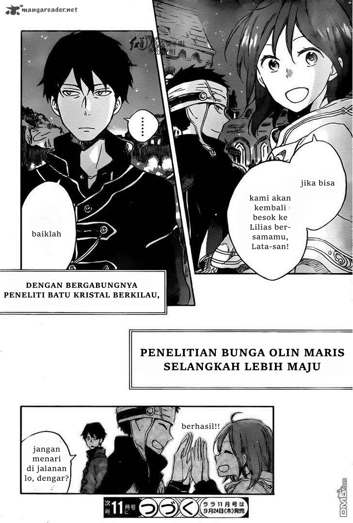 Akagami no Shirayukihime Chapter 69 - Halaman 32